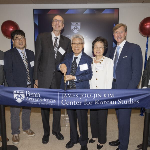 Penn President 2024 Kim Center Ribbon Cutting