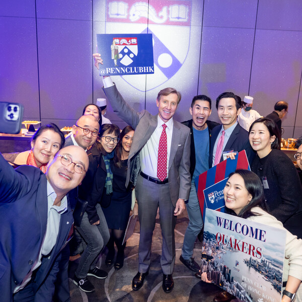 Penn President 2025 An Evening with Penn Hong Kong